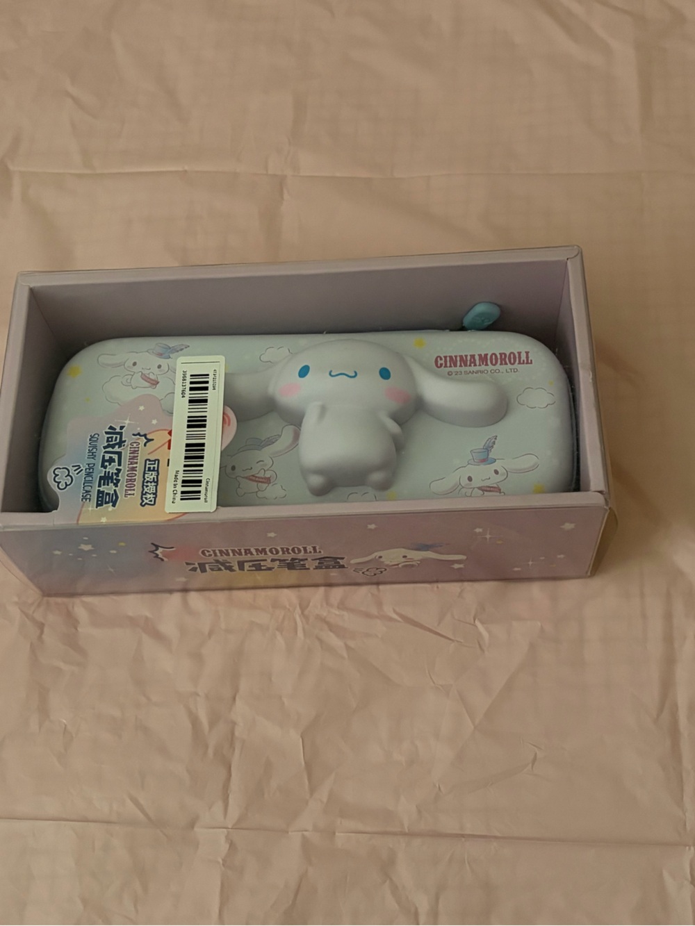 Cinnamoroll Squishy Pencil Case